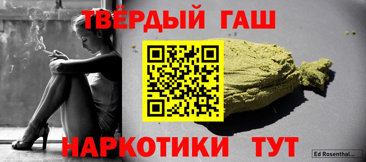 Елец  ГАШ убойный  Вход с VPN 