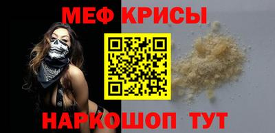 спиды Добрянка