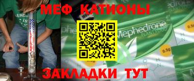 МДПВ Кунгур