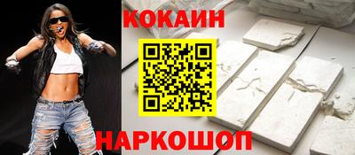 эйфоретик Кулебаки