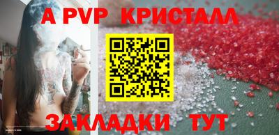 эйфоретик Кулебаки