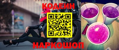 эйфоретик Кулебаки