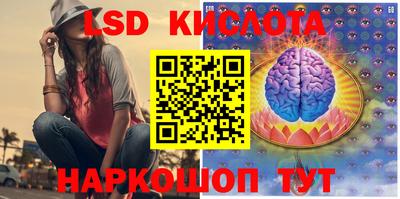эйфоретик Кулебаки