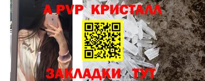 эйфоретик Кулебаки