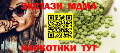 эйфоретик Кулебаки