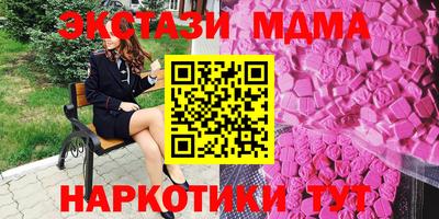 эйфоретик Кулебаки