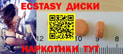 МДПВ Кунгур