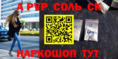 эйфоретик Кулебаки