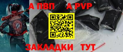 МДПВ Кунгур