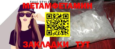 эйфоретик Кулебаки