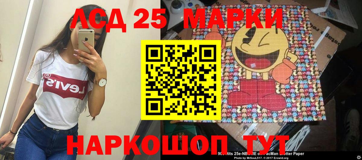 kraken рабочий сайт  LSD-25 экстази кислота  Вход с VPN  Елец 