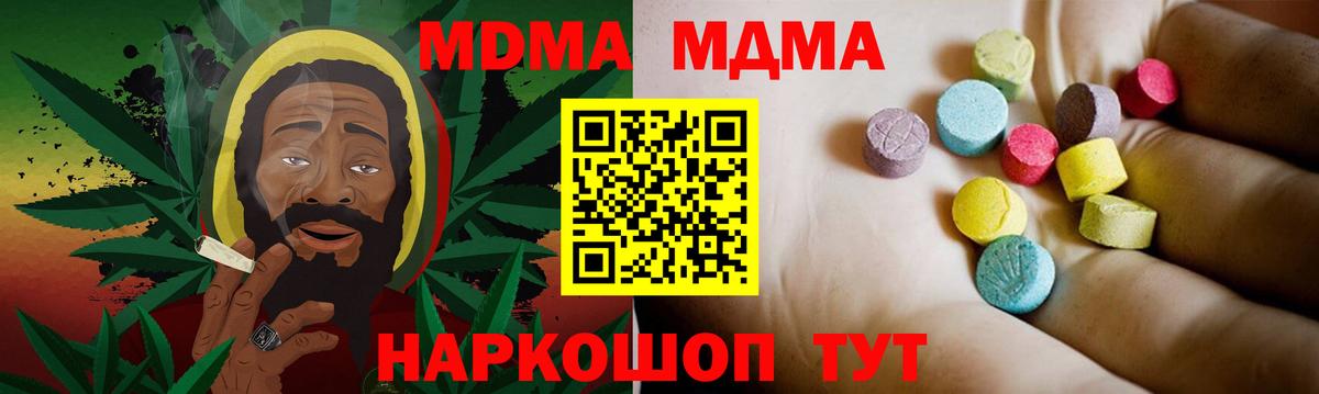 МДМА VHQ Елец