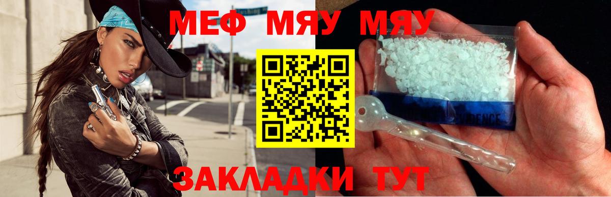 Амфетамин Елец