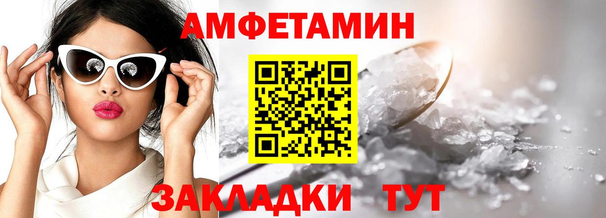 Первитин пудра Елец
