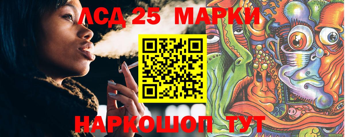 Марки NBOMe 1,8мг  Вход с VPN  Елец 