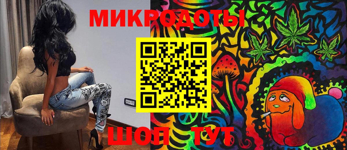 Галлюциногенные грибы MAGIC MUSHROOMS Елец