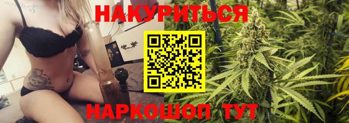 Шишки марихуана конопля Елец